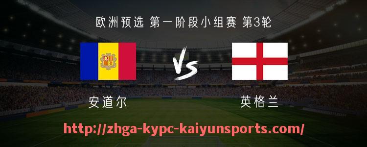 ky开云体育-德甲意甲西甲英超球队全方位对比分析